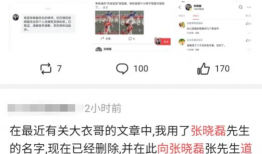 吃瓜群众在线爆料免费观看娜娜,吃瓜群众在线爆料揭秘幕后真相