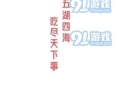 明星吃瓜视频大全爆料软件,明星吃瓜视频大全软件独家爆料
