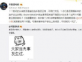 厦门吃瓜最新事件爆料,揭秘幕后真相，网络热议不断！”