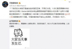 南京吃瓜爆料事件视频,视频揭秘惊人内幕