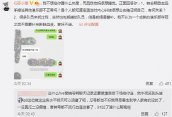 缅甸吃瓜最新事件爆料,最新吃瓜事件揭秘