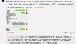 缅甸吃瓜最新事件爆料,最新吃瓜事件揭秘