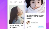 吃瓜爆料郭老师视频下载,吃瓜爆料背后的真相