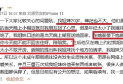 吃瓜博主爆料违纪吗,揭秘娱乐圈潜规则