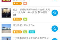 吃瓜爆料微信公众号名字,揭秘娱乐圈幕后真相，带你走进明星生活