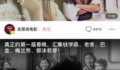 吃瓜爆料财经视频最新,吃瓜爆料视频最新热点解析