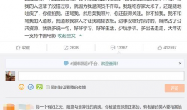 男星吃瓜爆料视频播放网站,热门视频网站背后的秘密大公开