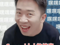 杨迪吃瓜爆料图片表情包,揭秘娱乐圈幕后故事