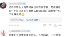 宁波主持人吃瓜爆料,揭秘娱乐圈幕后真相