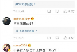 吃瓜qq最新爆料是真的吗,真相揭秘，是真是假？