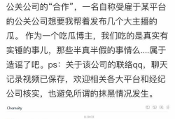 爆料吃瓜群众在线播放,吃瓜群众在线播放背后的故事