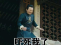 沈腾爆料吃瓜事件真相,吃瓜事件背后的真相大起底