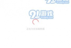 吃瓜爆料app在线下载,在线下载，畅享海量娱乐资讯