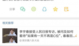 吃瓜爆料的在哪个网站,吃瓜爆料，热门网站背后的秘密大公开