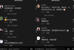 抖音吃瓜爆料真的吗,真相还是谣言？